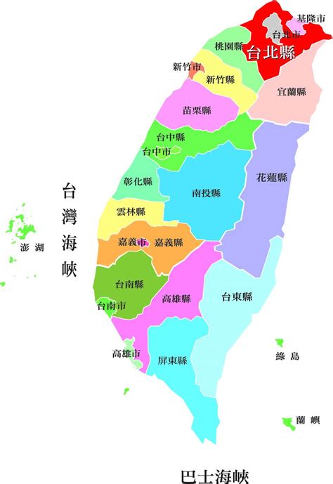 台灣的地名|首頁